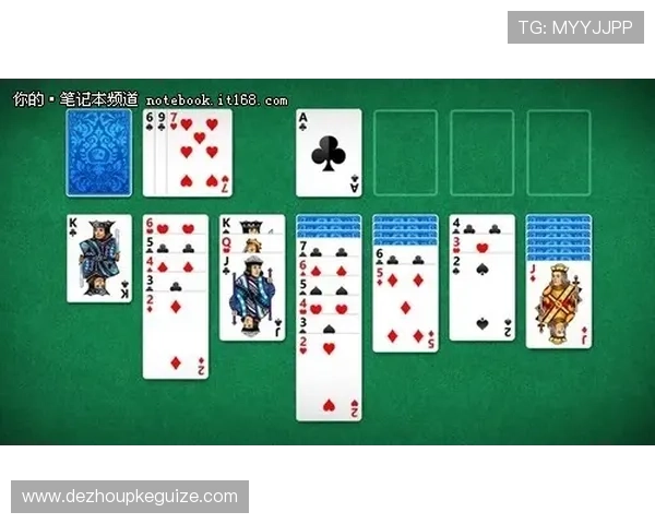 德州扑克游戏下载官网：官方正版游戏下载流程与常见问题解答