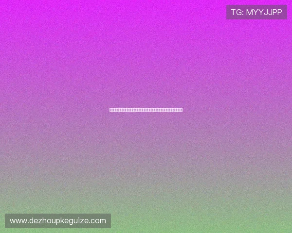 德州扑克游戏网址:新手必看选择正规德州扑克游戏网址的实用技巧