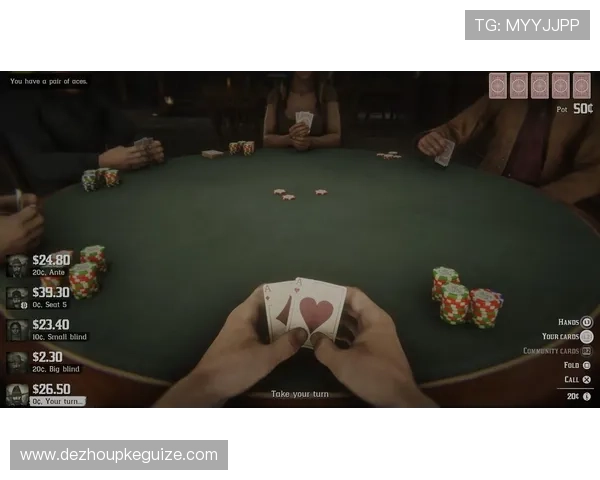 德州扑克电游游戏:体验真实刺激的线上德州扑克娱乐盛宴 德州扑克电游游戏:体验真实刺激的线上德州扑克娱乐盛宴