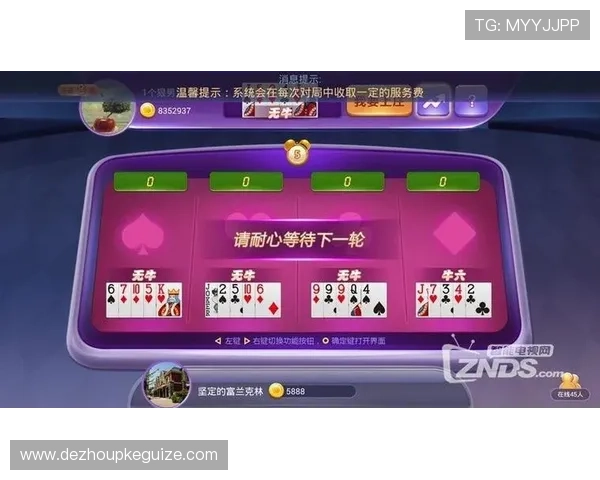 德州扑克网站app：德州扑克线上比赛与真人对战的最佳平台推荐