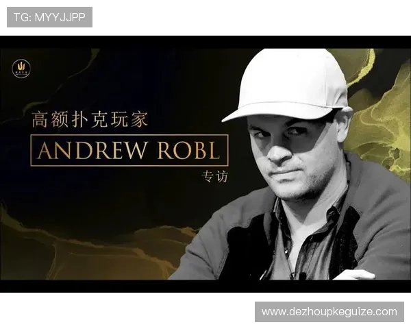 德州扑克职业选手的成功之路:从新手到冠军的成长经验分享 德州扑克职业选手的成功之路:从新手到冠军的成长经验分享
