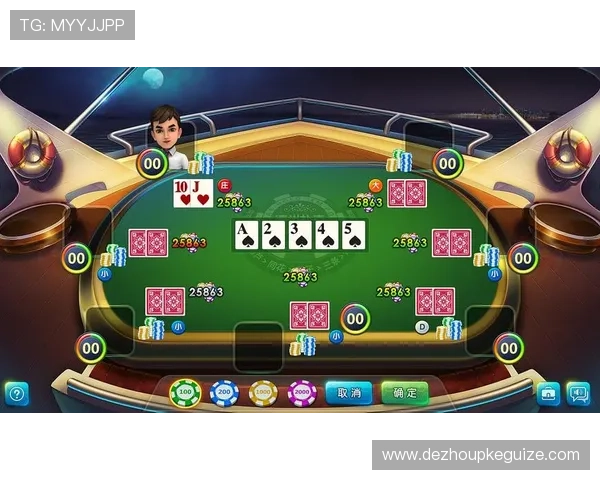 德州扑克网页版免费体验多样玩法尽享线上扑克乐趣