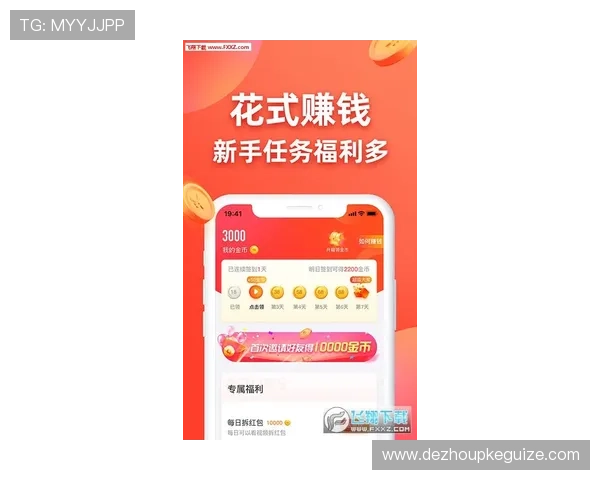 扑克王注册登录入口优惠活动介绍,登录后享受丰富福利奖励 扑克王注册登录入口优惠活动介绍,登录后享受丰富福利奖励