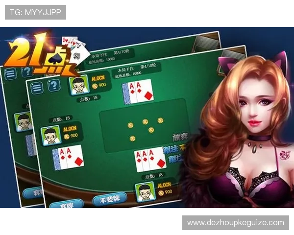 21点游戏中最多可以拿几张牌实现胜利,专家为你详细讲解