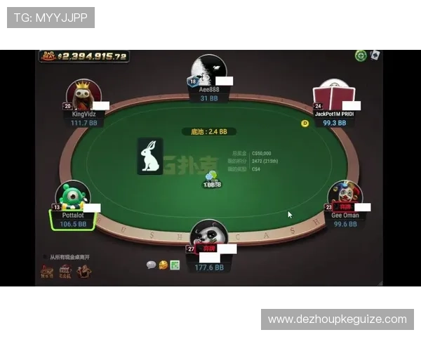 gg扑克好卡情况严重如何优化网络环境提升游戏流畅度