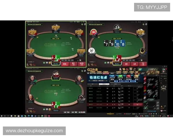 gg扑克线上官方入口最新资讯，第一时间了解平台注册优惠活动