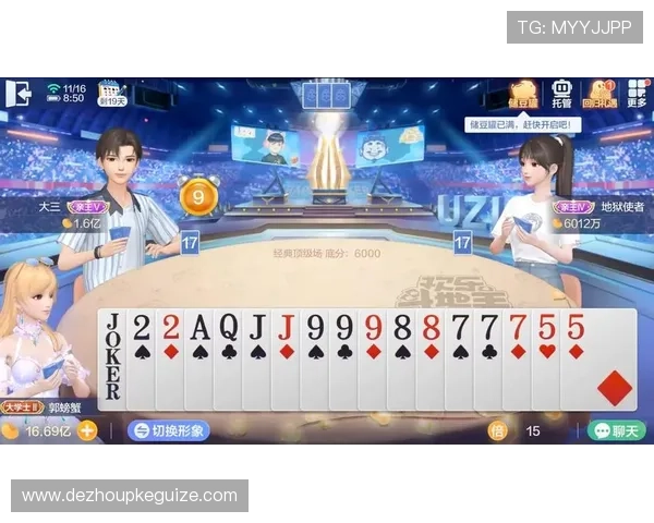 免费下载高质量德州扑克试玩软件，体验真实对战感受提升游戏实力堆积牌技