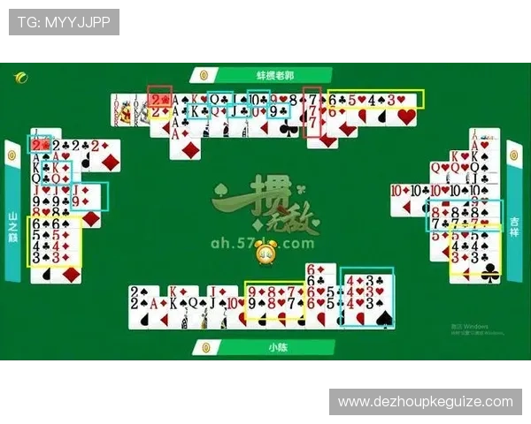 参与扑克牌德州游戏的心理战策略心理战术技术让你在牌桌上占据优势位置