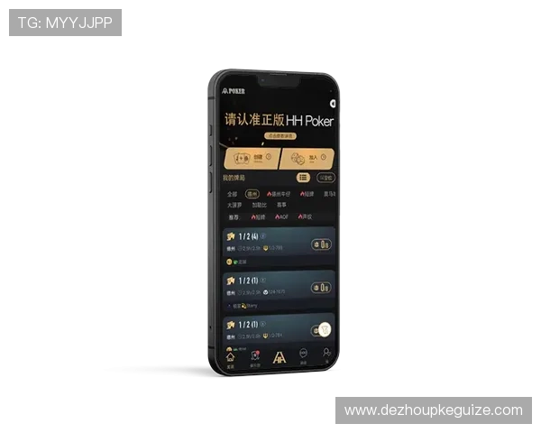 国内最受欢迎的德州扑克平台排行榜及其用户体验分析 国内最受欢迎的德州扑克平台排行榜及其用户体验分析