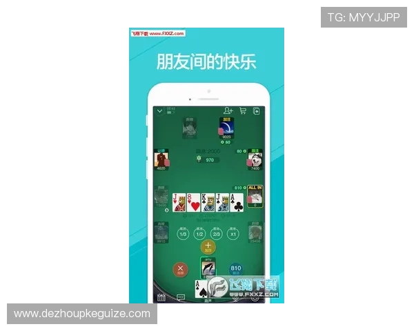 微扑克安卓版下载体验最新版本尽在这里玩法技巧详解 微扑克安卓版下载体验最新版本尽在这里玩法技巧详解