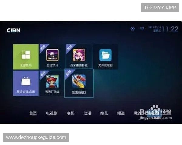 德州扑克网址登录线路更新与维护说明及最新动态报道