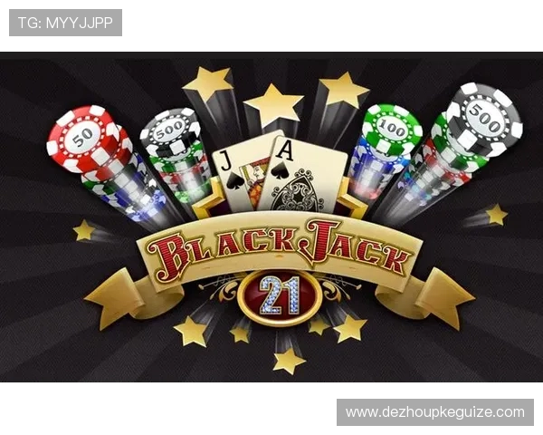 扑克21点计算公式详解与技巧全面分析