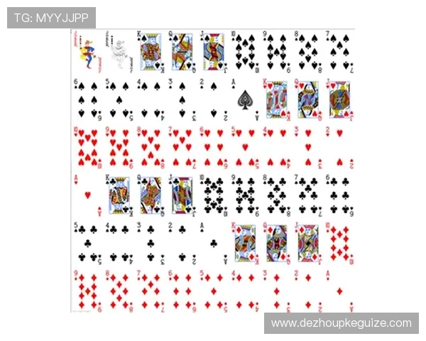 扑克牌二十种方法掌握不同牌型的变换与控制技巧详解