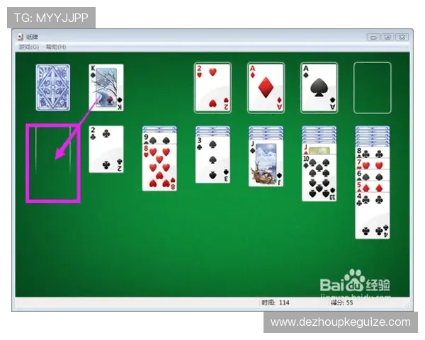 扑克牌逛三园游戏规则简明指南让你轻松上手玩法攻略