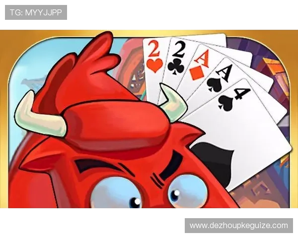 斗牛扑克牌游戏官方手机版下载，稳定流畅的游戏体验等你来享受