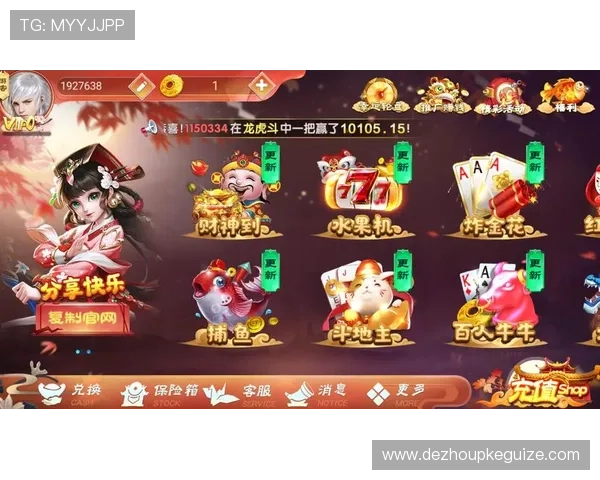 炸金花官网网页版最新优惠活动，丰富奖励等你来领取