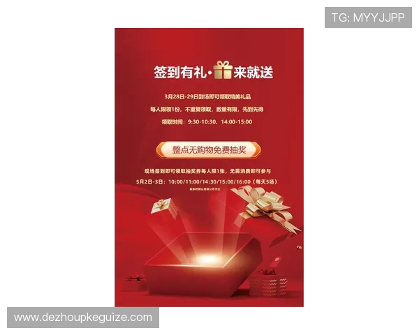 红龙扑克在线官网最新优惠活动不断，丰富奖励等你来领取