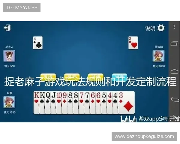 老麻子扑克牌怎么玩详解如何快速掌握老麻子扑克牌玩法技巧
