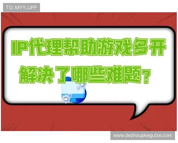 遇到问题如何快速联系gg扑克客服获得帮助