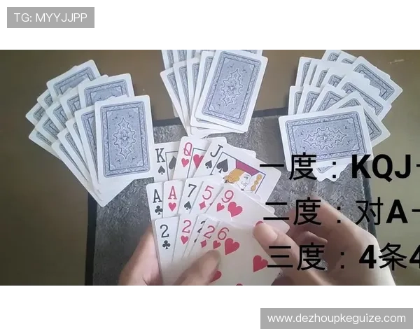 关于21点分牌什么意思的全面解析帮助新手玩家快速理解分牌规则与实战应用技巧